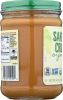 SANTA CRUZ: Dark Roasted Creamy Peanut Butter (16 oz)