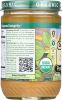 ONCE AGAIN: Peanut Butter Smooth Organic (16 oz)
