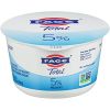 FAGE: Total All Natural Greek Strained Yogurt 5% (17.6 oz)