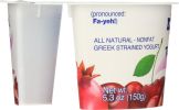 FAGE: Total 0% Cherry Pomegranate Greek Strained Yogurt (5.3 oz)
