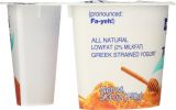 FAGE TOTAL GREEK: 2% Honey Greek Strained Yogurt (5.3 oz)