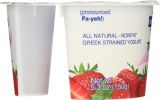 FAGE TOTAL GREEK: Strawberry Yogurt Total 0% (5.3 oz)
