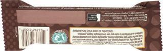 LUNA: Chocolate Salted Caramel Protein Bar (1.59 oz)