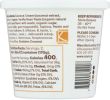 CO YO: Coconut Yogurt Alternative Vanilla Bean (12 oz)