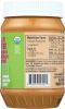 DONT GO NUTS: Organic Soy Butter Non-GMO Pure Unsalted (16 oz)