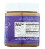 JULIES REAL: Cinnamon Vanilla Almond Butter (9 oz)