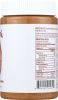 JUSTIN'S: Nut Butter Maple Almond Butter (16 oz)