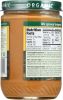 ONCE AGAIN: Organic Peanut Butter Creamy No Salt (16 oz)