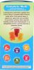 YUMMY EARTH: Organic Fruit Snack 4 Flavors (5 oz)