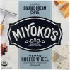 MIYOKOS CREAMERY: Double Cream Classic Chive Cheese (6.5 oz)