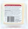 DAIYA: Smoked Gouda Cheese Block (7.1 oz)