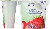 FAGE TOTAL GREEK: Strawberry Yogurt Total 2% (5.3 oz)
